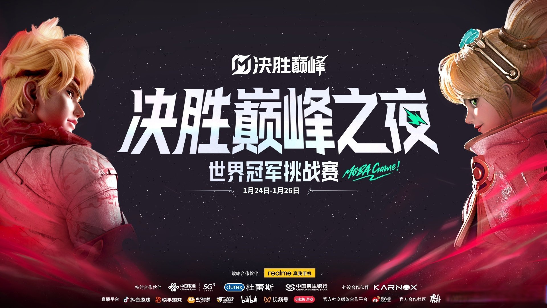 IG轻取LGD,369操刀奇招英雄翻盘峡谷大战小组赛,点燃全场激情 IG轻取LGD,369操刀奇招英雄翻盘峡谷大战小组赛,点燃全场激情