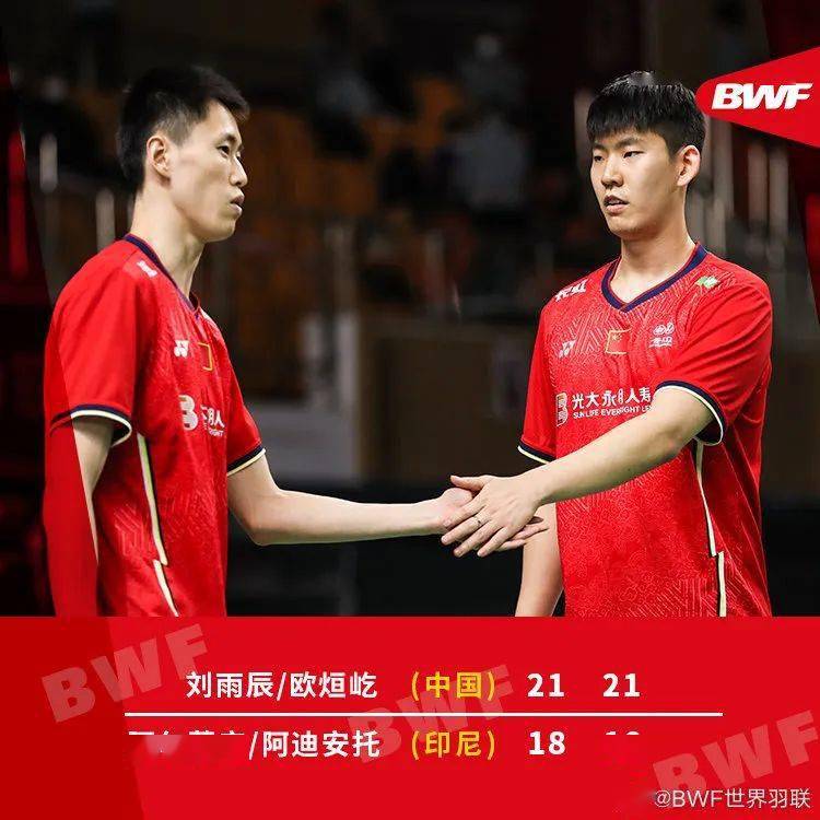 印尼队逆转韩国队，黄鸭组合点燃赛场