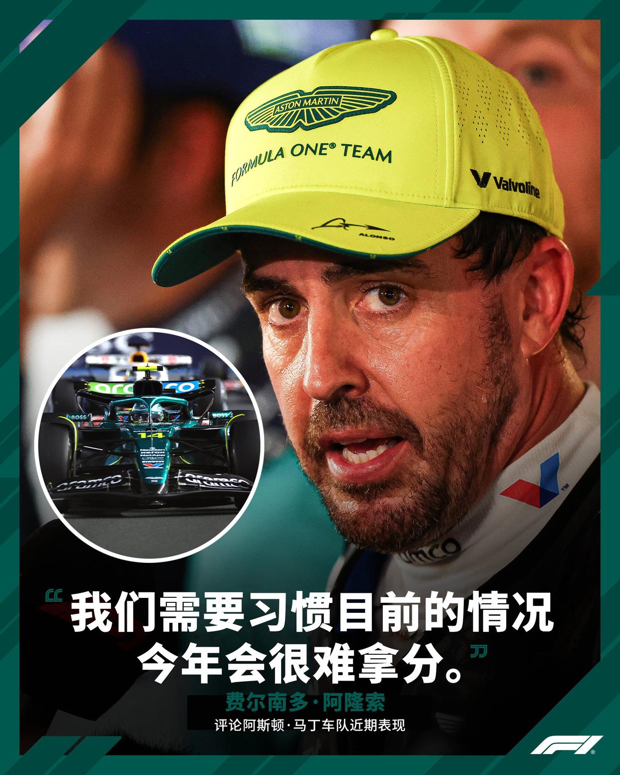 梅赛德斯险胜迈凯伦,阿隆索点燃赛场的简单介绍 梅赛德斯险胜迈凯伦,阿隆索点燃赛场的简单介绍