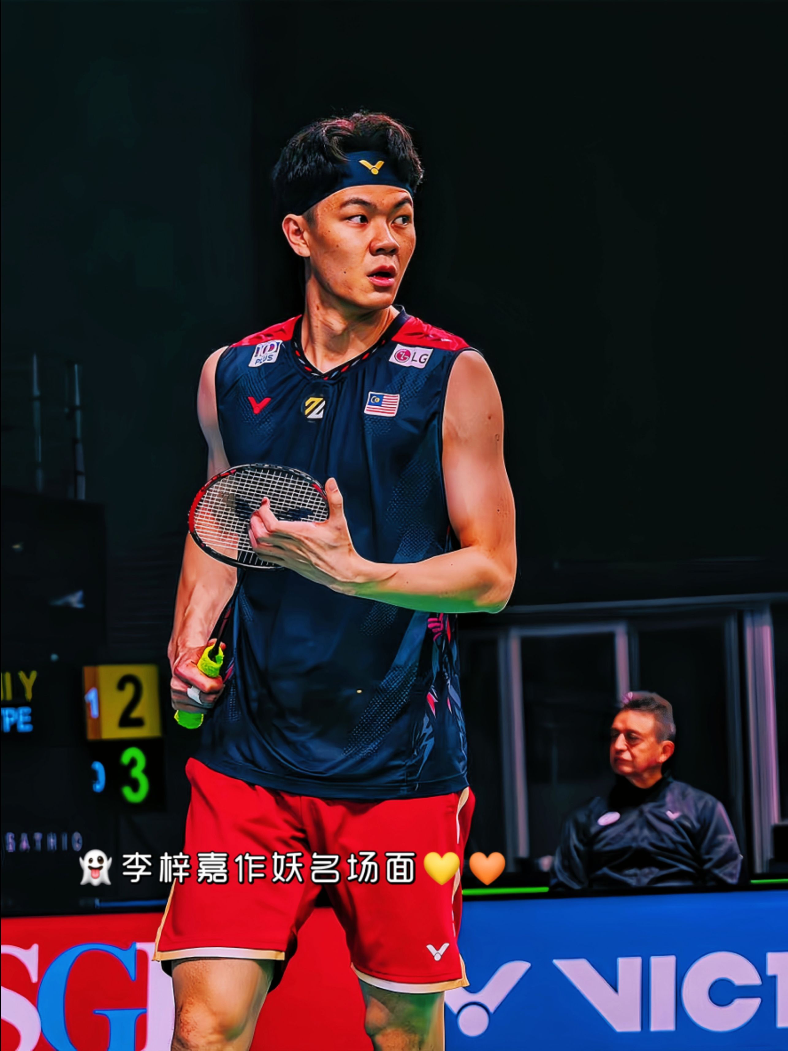 开云体育登录-印尼队碾压马来西亚队，李梓嘉点燃赛场