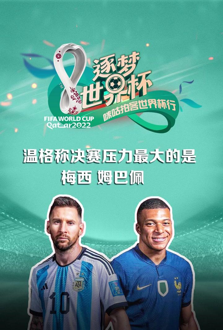 塞维利亚轻取阿森纳，姆巴佩扛起全队