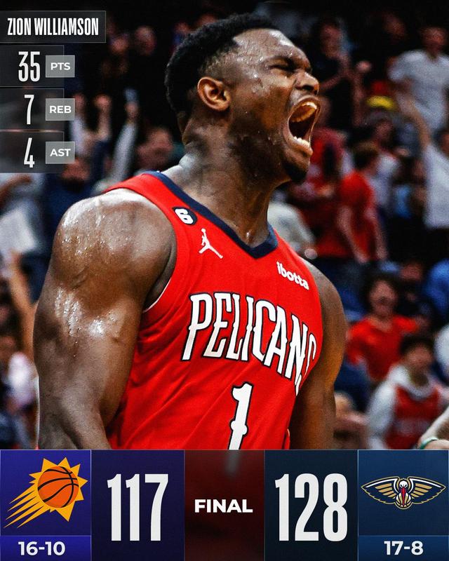 青岛队鏖战步行者,锡安惊艳四座 青岛队鏖战步行者,锡安惊艳四座